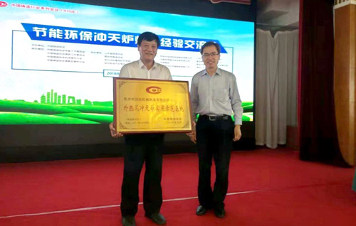 蘇州潤達(dá)新型外熱風(fēng)環(huán)保、經(jīng)濟、節(jié)能的沖天爐