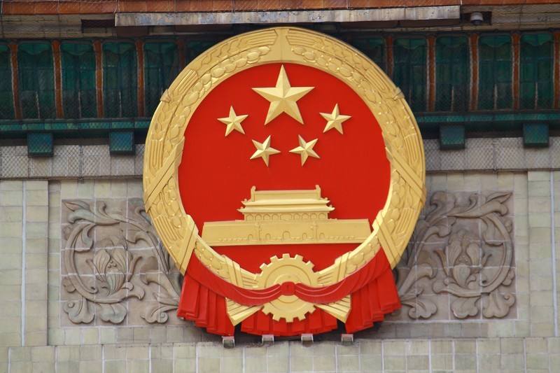 水泥磨廠家|新國(guó)徽亮相，至少可用50年